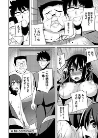 [Shotenin Matori] Otasa no Hime mo Raku Janai! Ch. 1-2