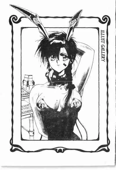 -Demo I Desu Suki Damon