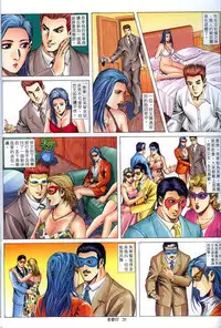 《老婆仔》 Dearling (full)