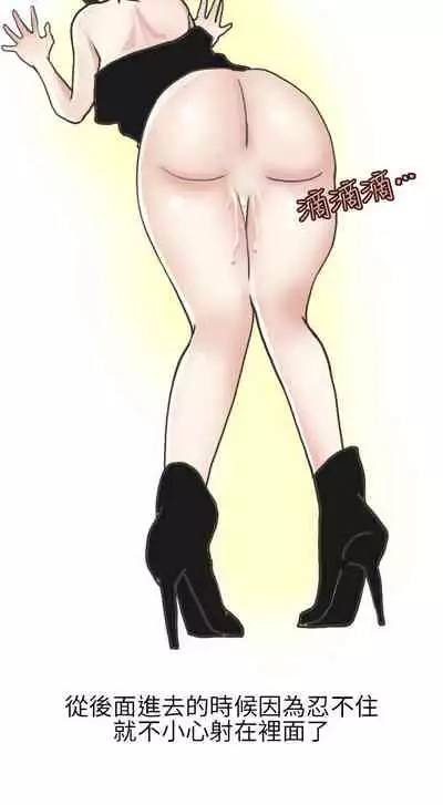 秘密Story第二季 1-90