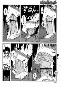 [Yoru Makai] Twinkle Smile