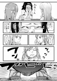 [SMS -Strawberry Milk Studio (Lunaluku)] Haisestu Sentai Shitsubenger -POOP HEROINE [Digital]