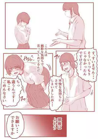 アトリエの中の秘密