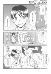 Action Pizazz 2008-10