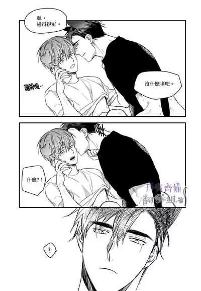 巴夫洛夫的大貓貓 01-14