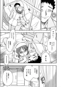 [Chiba Dirou] Work Work Oneesan