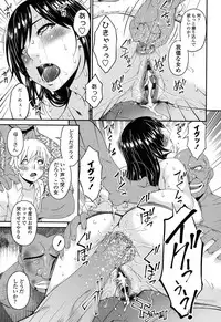 [Bai Asuka] Youbo [Digital]