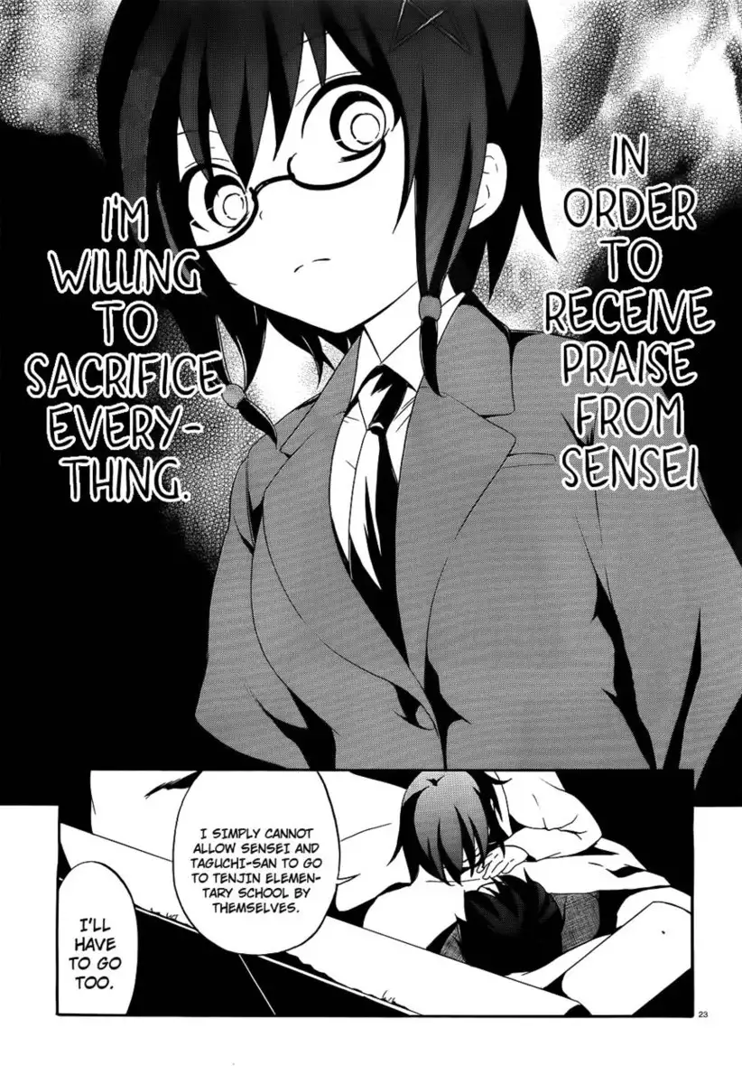 Corpse Party Book of Shadows, Chapter 1