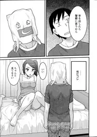 [Yanagi Masashi] Zannen Girls Ch. 1-5