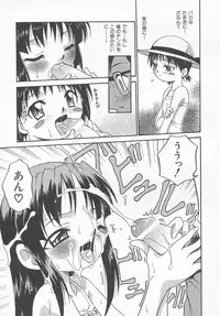 Hin-nyu v11 - Hin-nyu Kyouiku