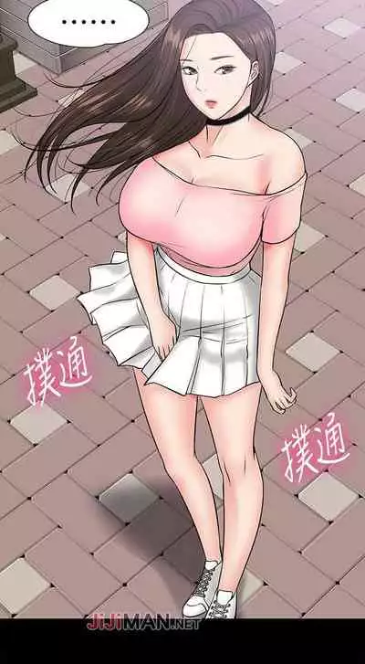 【周日连载】教授,你还等什么?(作者:madstart&耀安) 第1~30话