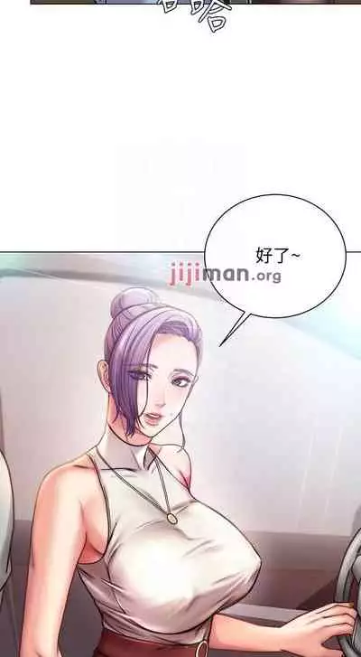 【周三连载】超市的漂亮姐姐（作者：北鼻&逃兵） 第1~71话