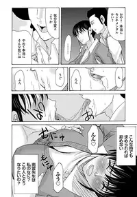 [Yokoyama Michiru] Haha ga Hakui o Nugu toki 4 [Digital]