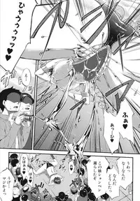 [Nanakagi Satoshi] Namahame Chu-doku