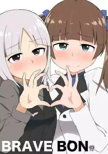 BRAVE BON
