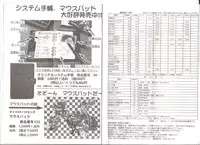 [AliceSoft] アリスの部屋 Vol.25