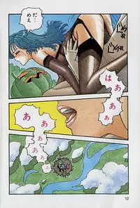 [Yui Toshiki] ReYui Vol.1