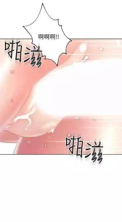 【周二连载】继母的朋友们(作者:Red-A&頸枕) 第1~46话