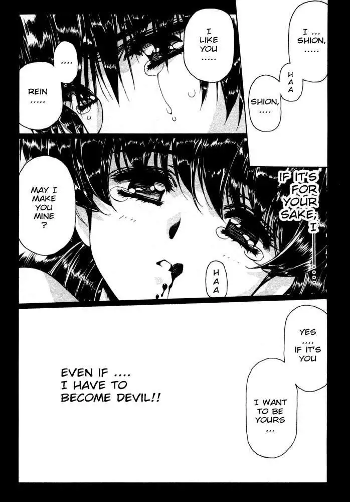 Vampire Master Vol1 - Night4