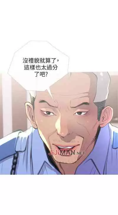 【周五连载】主妇危机（作者：查爾斯&漢水） 第1~29话