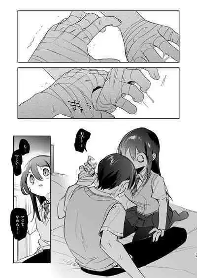 Ambiguous border line