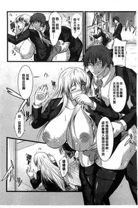 [Yokota Kazuyuki] Kyonyuu Netorare Spiral | 巨乳寢取偷吃的淫亂螺旋 [Chinese]