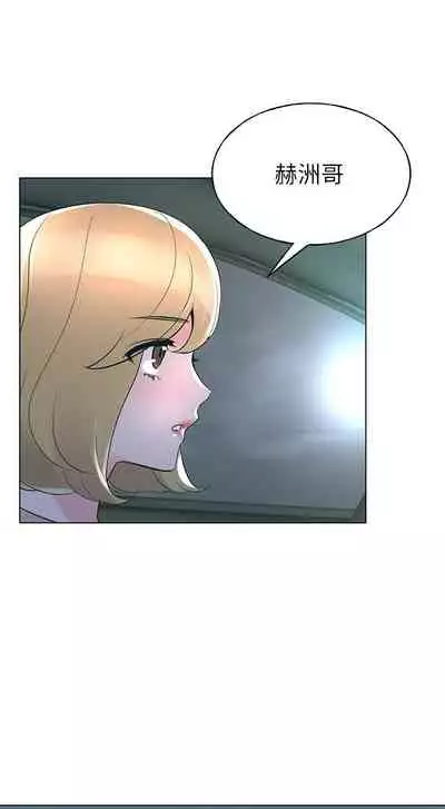 [夜行星 & 柚子] 重考生 1-110 官方中文（完結）