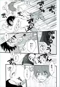 (Pre★Con 3) [G.M. (Midoriya)] 801+1 (Uta no Prince-sama)