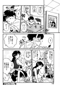 [Hotta Kei] Raspberry & Strawberry