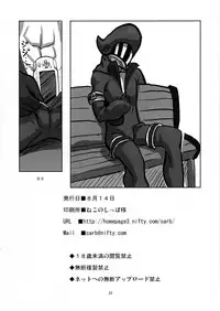 (C76) [Tsurimura (Histamine C)] MILK HUNTER (Monster Hunter)