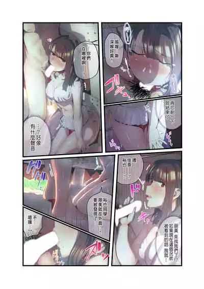 [prhs]あの夏のかげろう2巻[CHINESE]