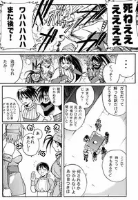 (C58) [TEX-MEX (Red Bear, Aka Marl, Shoubuzawa Kaeru)] KUNOICHI JAPAN (Various)