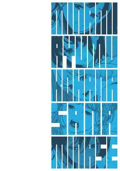 Gunjou Noise | 群青喧囂