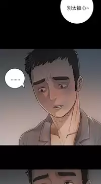 中文韩漫 姊姊 莲 Ch.1-15 [Chinese]