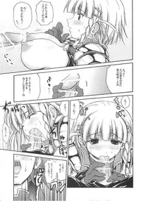 (CR35) [FULLMETAL MADNESS (Asahi)] T.B.S (Super Robot Wars)