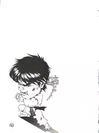 (C49) [Studio Katsudon (Various)] Kyouetsu Shigoku (Various)