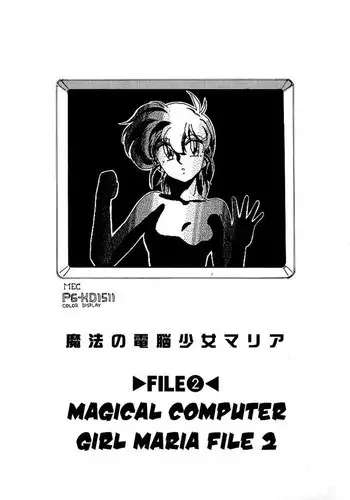 Mahou no Dennou Shoujo Maria Ch.02