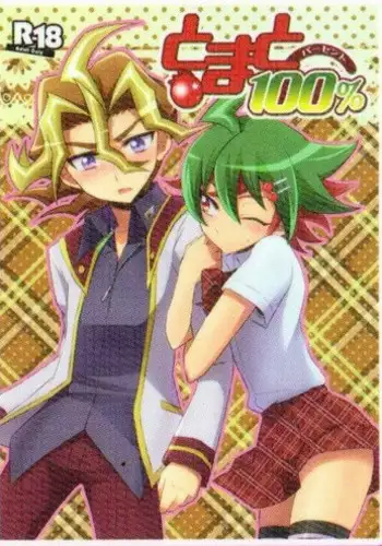 (C86) [HEATWAVE (Yuuhi)] Tomato 100% (Yu-Gi-Oh! ARC-V)