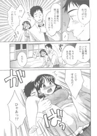 Action Pizazz 2008-10