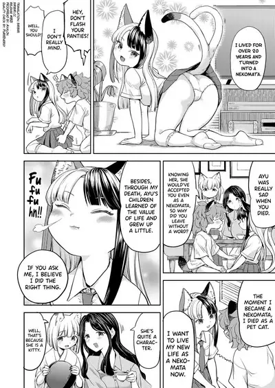 Makikomi Ch. 2-5