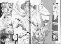 [Onikubo Hirohisa] Koisuru Triangle 2