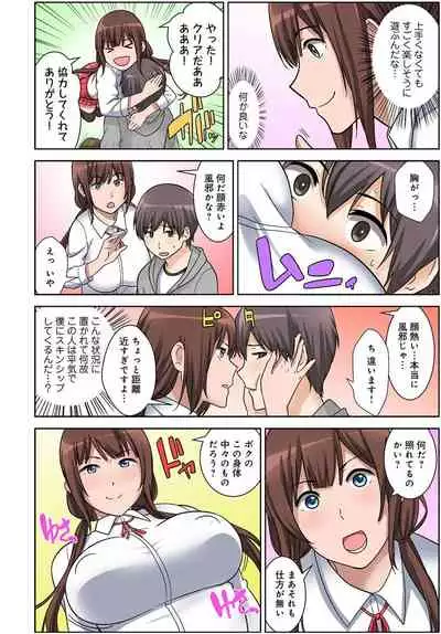 絶対種付け指令！！3姉妹に日替わりで【豪華版】