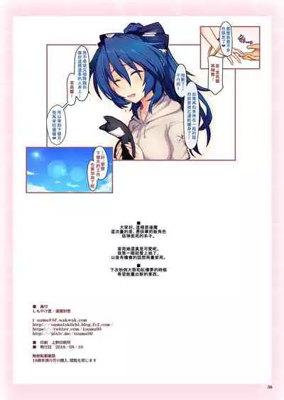 Hinsureba... 〇〇 suru?