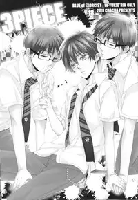 (C80) [Chacha (Akatsuki Riku)] 3PIECE (Ao no Exorcist)