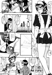 [Mokkouyou Bond] Humarete mitai? - Wants it to be stepped?