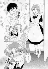 [Kurokawa Mio] Youjo Shiiku