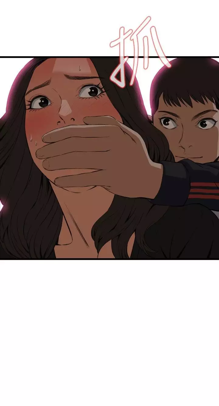 Take a Peek 偷窥 Ch.39~57 中文