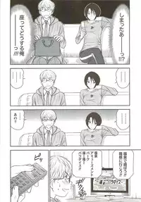 [Sano Takayoshi] Kazamidori Triangle Vol.3