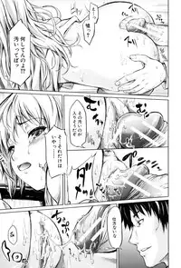 [Shiki Takuto] if -Jigen no Kanata-