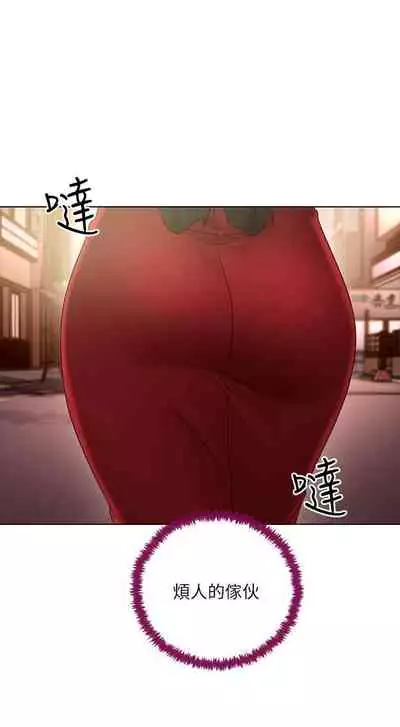 【周二连载】继母的朋友们(作者:Red-A&頸枕) 第1~46话